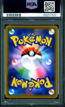 ESPEON VMAX 189/S-P PSA 10 POKEMON JAPANESE EEVEE HEROES FULL ALT ART PROMO HOLO - Image 2