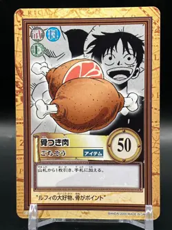 Monkey D. Luffy ONE PIECE Carddass Hyper Battle TCG Japanese Anime Comic C147 A - Image 1
