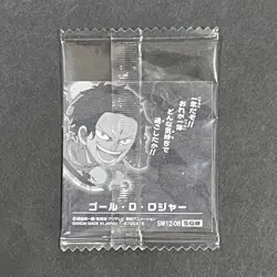 M1254 Gol D. Roger SGR Holo Japanese One Piece Wafer Sticker Sealed - Image 2