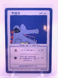Wrenny Moo Totodile Card 17/50 Series 1 Pokemon Derpy Parody Tcg - Image 1