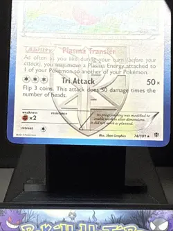 Pokemon Card Porygon-Z 74/101 Black & White Plasma Blast Holo Rare Light Play - Image 3