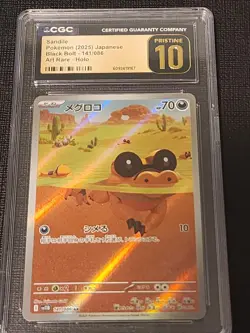 CGC 10 Pristine Sandile 141/086 AR Art Rare Black Bolt sv11B Pokemon Card - Image 1