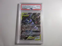 PSA 6 Garchomp & Giratina GX Promo SM193 Pokemon Card - Image 1