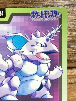 Pokemon Carddass Card Nidoking File No.34 Bandai Pocket Monsters 1997 - Image 4