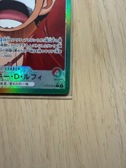 One Piece Card Game Monkey D Luffy Leader Alt Art OP13-001 Japanese - Image 4