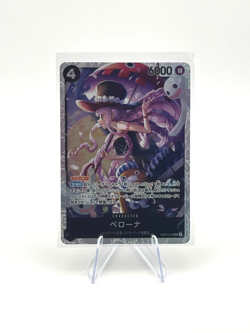 Perona SR EB03-045 Japanese ONE PIECE Heroines Edition Card- NM (US SELLER) - Image 1