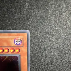 Konami Yu-Gi-Oh! Jinzo Effect Machine BPT-011 Holo Card HP - Image 4