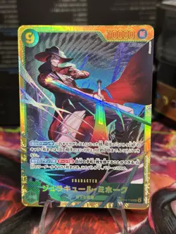 Dracule Mihawk OP14-119 SEC The Azure Sea's Seven - ONE PIECE Card Game Japanese - Image 1