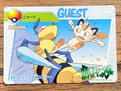 Pokemon Carddass Card Bandai Anime Collection EX-6 Meowth Beedrill - Image 1