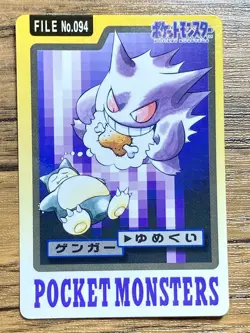 Pokemon Carddass Card Gengar File No.94 Bandai Pocket Monsters 1997 Japan - Image 1