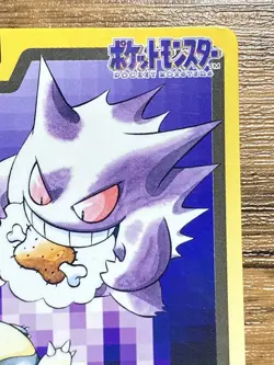 Pokemon Carddass Card Gengar File No.94 Bandai Pocket Monsters 1997 Japan - Image 5