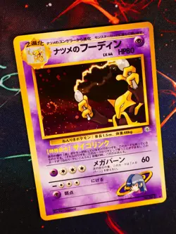 MP JAPANESE Pokemon SABRINA'S ALAKAZAM Card GYM CHALLENGE/DARK #065 HOLO RARE#2 - Image 1