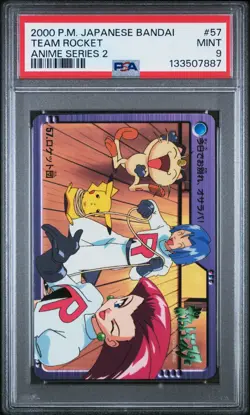 PSA 9 2025 CERT POP 5/NONE HIGHER TEAM ROCKET 2000 POKEMON JPN BANDAI CARD #57 - Image 1