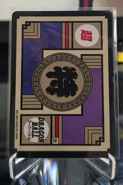 Dragon Ball / Disney (Chirai, Broly,Cheelai) - ACG Hobby Collectibles Anime Card - Image 2