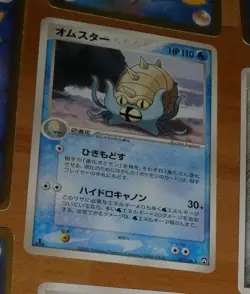 TCG POKEMON JAPANESE RARE CARD CARTE 017/108 AMONISTAR OMASTAR 1ST 1ED JAPAN ** - Image 1