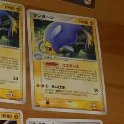 TCG POKEMON JAPANESE CARD RARE CARTE 029/108 1ST 1ED HP80 JAPAN 2007 NM - Image 1
