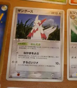 TCG POKEMON JAPANESE CARD RARE CARTE 008/108 1ST 1ED JAPAN 2007 ** - Image 1