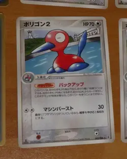TCG POKEMON JAPANESE RARE CARD CARD 063/086 1ST 1ED JAPAN 2005 **- - Image 1