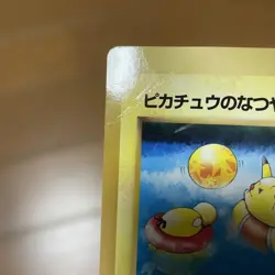 [Rare] Not for Sale Pokemon Card Pikachu's Summer Vacation Special Jumbo Card - Image 3