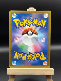 Professor Burnet 265/184 NM VMAX Climax Japanese Pokemon Card TCG Japanese - Image 2