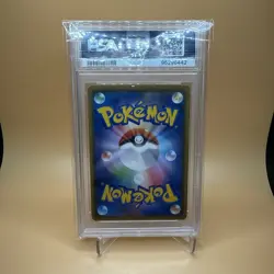 PSA 9 Psyduck 286/SM-P Munch Scream Promo Mint Pokemon Card Japanese - Image 2