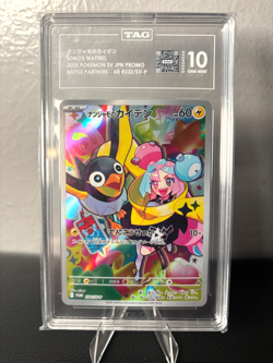 TAG 10 Iono's Wattrel 232/SV-P Battle Partners Japanese Pokemon Card Promo - Image 1