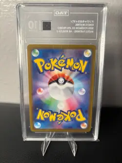 TAG 10 Iono's Wattrel 232/SV-P Battle Partners Japanese Pokemon Card Promo - Image 2