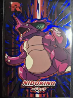 Nidoking - Purple Holo Box Hit - Team Rocket Database - Pokemon (P-35) - Image 1