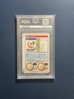 PSA 6 Charmeleon #005 Japanese Bandai Carddass Vending Green Pokemon TCG - Image 2