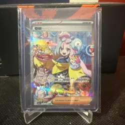 Pokemon TCG Iono Fearless Terastal CSV3C-160/130 SAR S-Chinese US Seller!! - Image 1