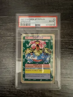 1997 Pokemon JPN Topspun Blue Back #3 Venusaur PSA 6 - Image 2