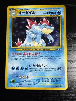 Pokemon Japanese Feraligatr Holo Rare Gold,silver, To A New World No.160 NM - Image 1