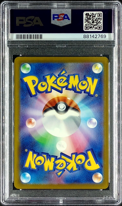 PSA 10 GEM MINT Kadabra Shiny Treasure ex 254/190 Japanese Pokemon 2023 - Image 2