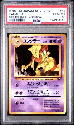 1998 POKEMON JPN VENDING SER III-ILL. YOSHIDA #64 KADABRA PSA 10 - Image 1