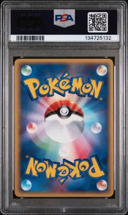 Dratini 016/T Vol. 19 Promo Trainers Magazine Pokemon Japanese PSA 6 - Image 2