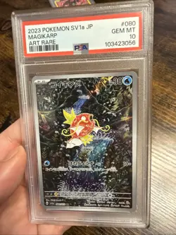 Pokemon Magikarp Karpardor AR Triple Beat 2023 Japanese 080/073 - PSA 10- - Image 1