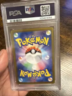 Pokemon Magikarp Karpardor AR Triple Beat 2023 Japanese 080/073 - PSA 10- - Image 2