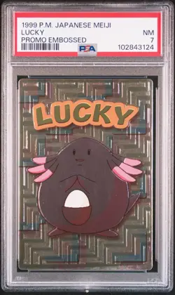 PSA 7 2025 CERT POP 30 LUCKY/CHANCEY 1999 POKEMON JPN MEIJI EMBOSSED PROMO - Image 1