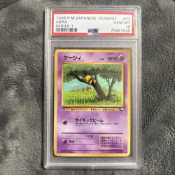 Abra Vending Series 1 Pokemon Japanese 1998 PSA 10 US Seller - Image 1