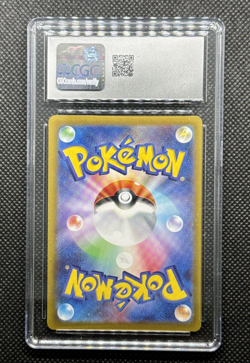 Pokemon - Ethan's Typhlosion 070/063 Sv9a Heat Wave Arena Holo (Japanese) CGC 10 - Image 2