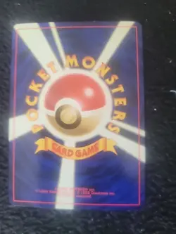 Rainbow Energy Team Rocket Holo Rare Pokemon Japanese 1997 - NM - Image 2