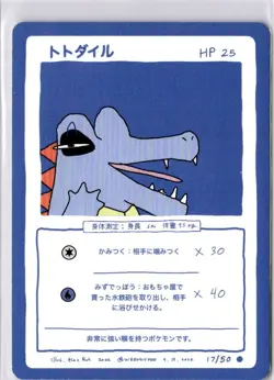 Wrenny Moo Series 1 Totodile Common 17/50 Set 1 Pokemon Derpy Parody TCG - Image 1