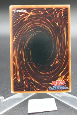 YuGiOh! OCG Red Archery Girl MR-30 65570596 Common Japanese - Image 2