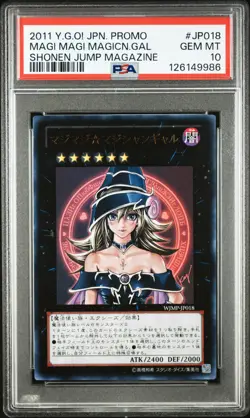2011 YU-GI-OH! JPN PROMO SHONEN JUMP MAGAZINE MAGI MAGI MAGICIAN GAL PSA 10 - Image 1