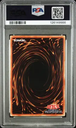 2011 YU-GI-OH! JPN PROMO SHONEN JUMP MAGAZINE MAGI MAGI MAGICIAN GAL PSA 10 - Image 2
