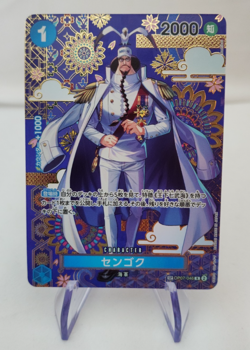SENGOKU (SP Special Parallel Foil) OP07-046 - One Piece - Japanese - Near Mint - Image 1