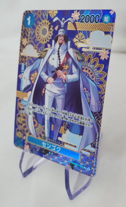 SENGOKU (SP Special Parallel Foil) OP07-046 - One Piece - Japanese - Near Mint - Image 2