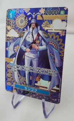 SENGOKU (SP Special Parallel Foil) OP07-046 - One Piece - Japanese - Near Mint - Image 5