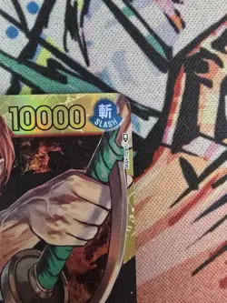 Shanks NM/M AltArt OP01-120 SEC One Piece TCG Romance Dawn English - Image 3