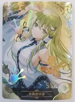 Sanae Kochiya Touhou Project Waifu Anime Card Goddess Story CCG - Image 1